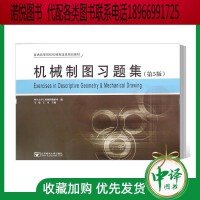 機械設計、計算與制圖在普通機械制造中的關鍵作用