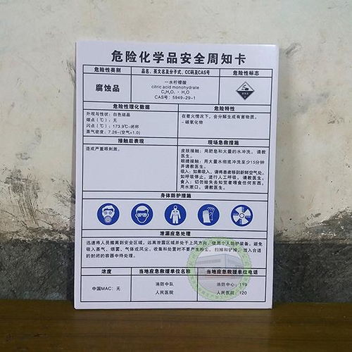 消防栓不干膠貼紙與滅火器使用方法標簽 技術開發、批發銷售與防偽應用