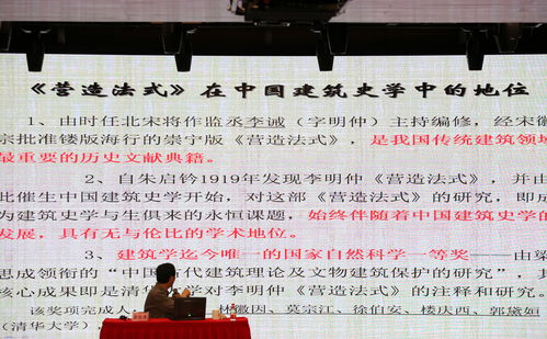 聆聽宋韻文化 德壽宮與南宋歷史文化系列講座首講啟幕