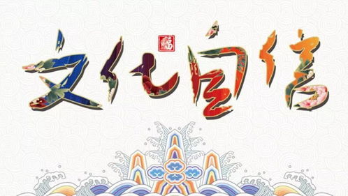 文化盛宴 青春同行——小團(tuán)子十二月團(tuán)日活動(dòng)主題發(fā)布