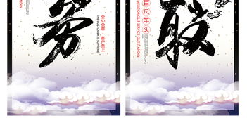 大氣整套企業(yè)文化展板無框畫設(shè)計(jì)圖片 psd素材下載 企業(yè)展板大全 企業(yè) 醫(yī)院 學(xué)校類展板編號 15923059